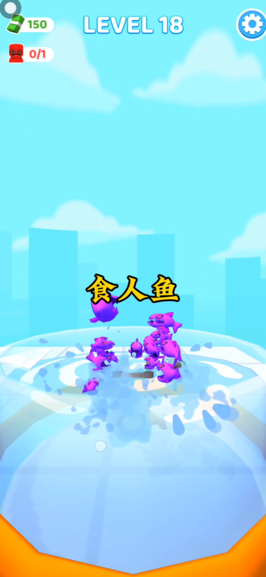 食人鱼进化版破解版(食人鱼模拟器破解版下载)