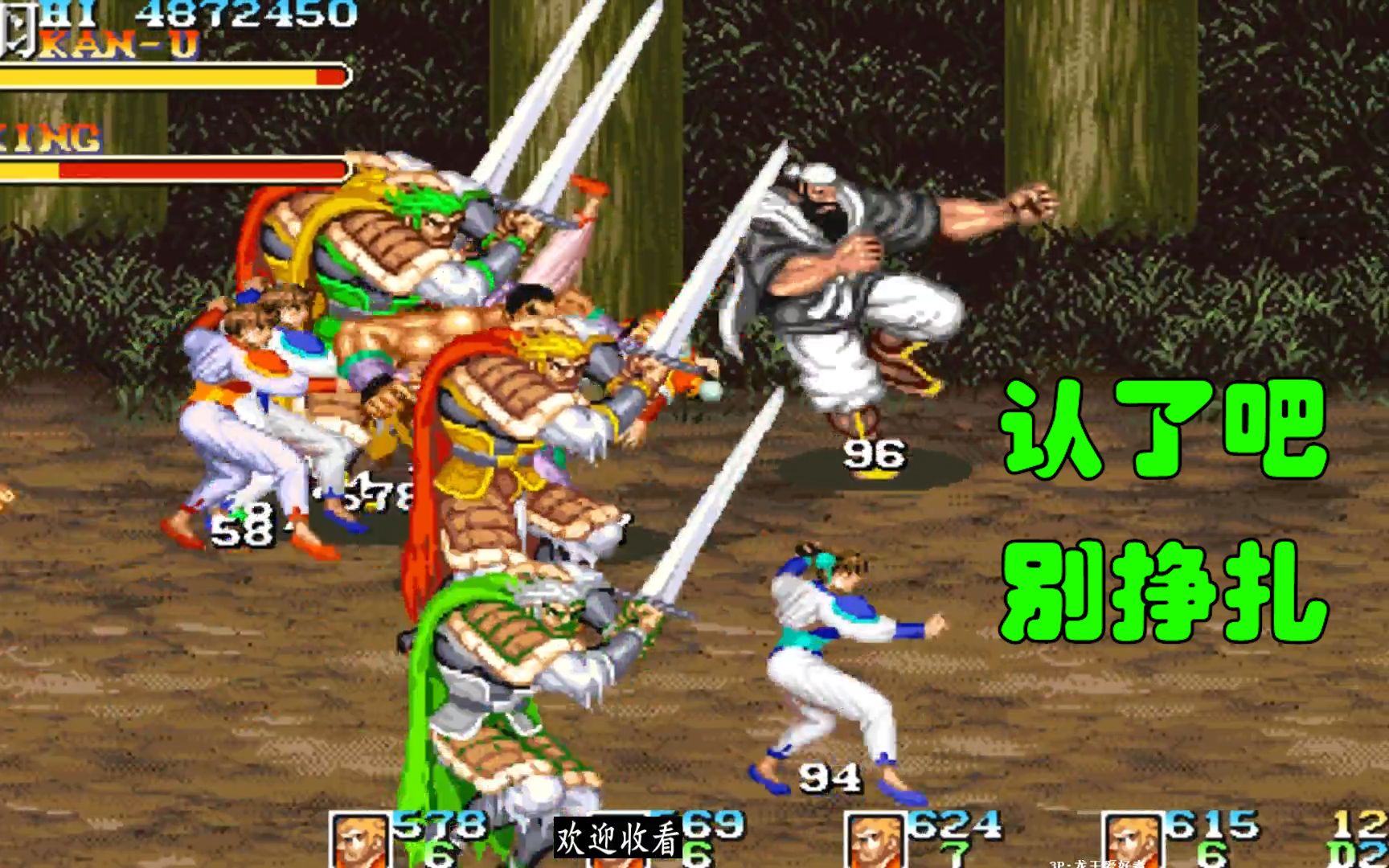 街机三国志在线游戏(街机三国志在线游戏有哪些)