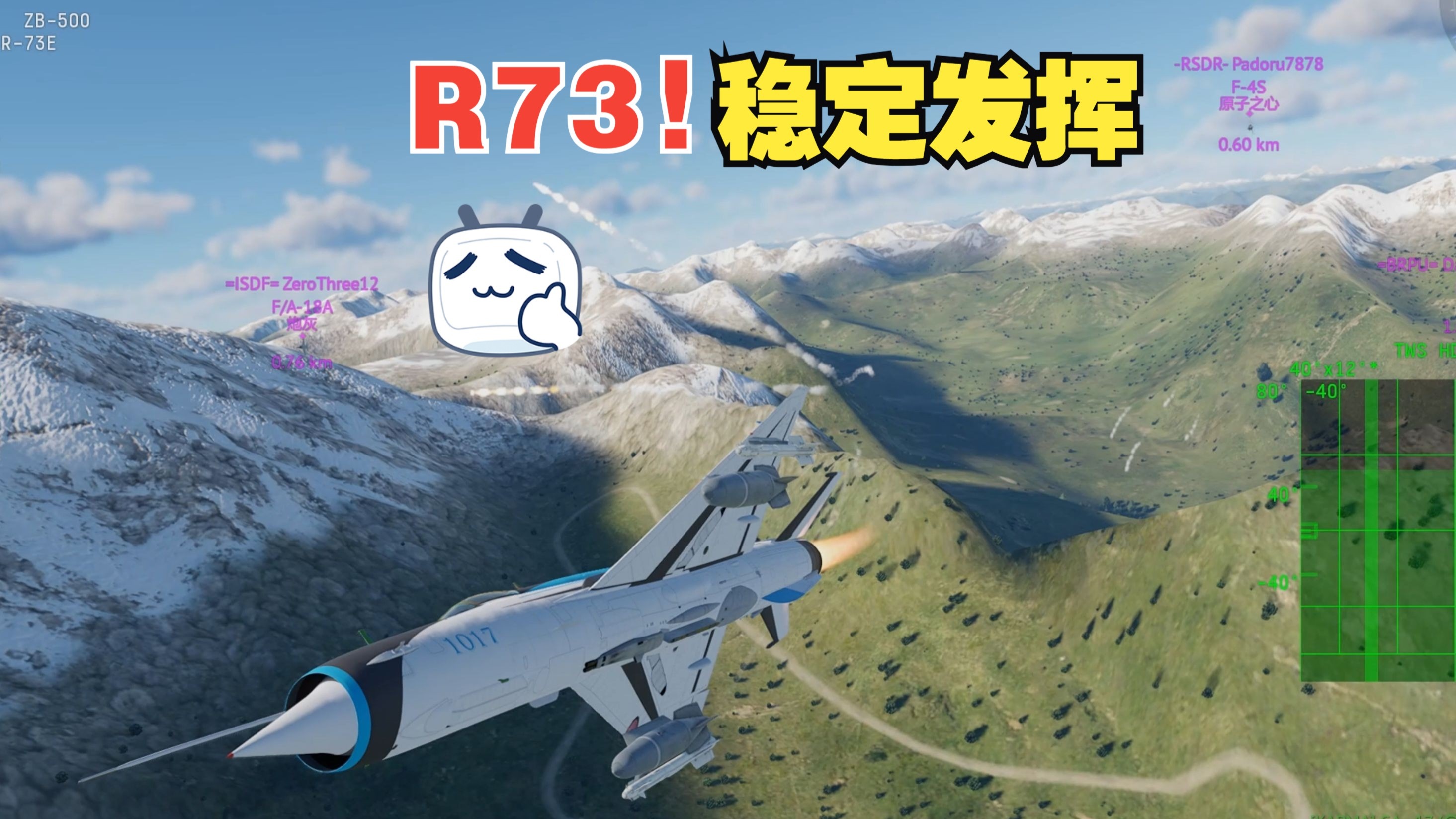 神庙逃亡1电脑版(神庙逃亡电脑版叫什么)