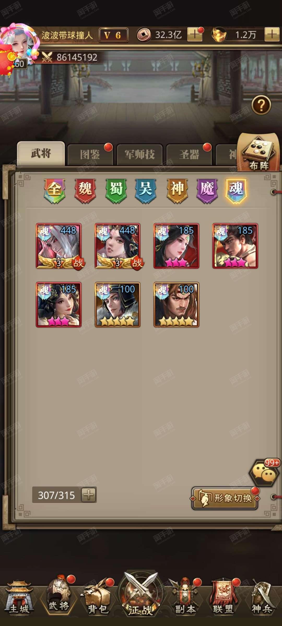 红包放置版三国礼包码(红包版放置三国这能赚到钱吗)