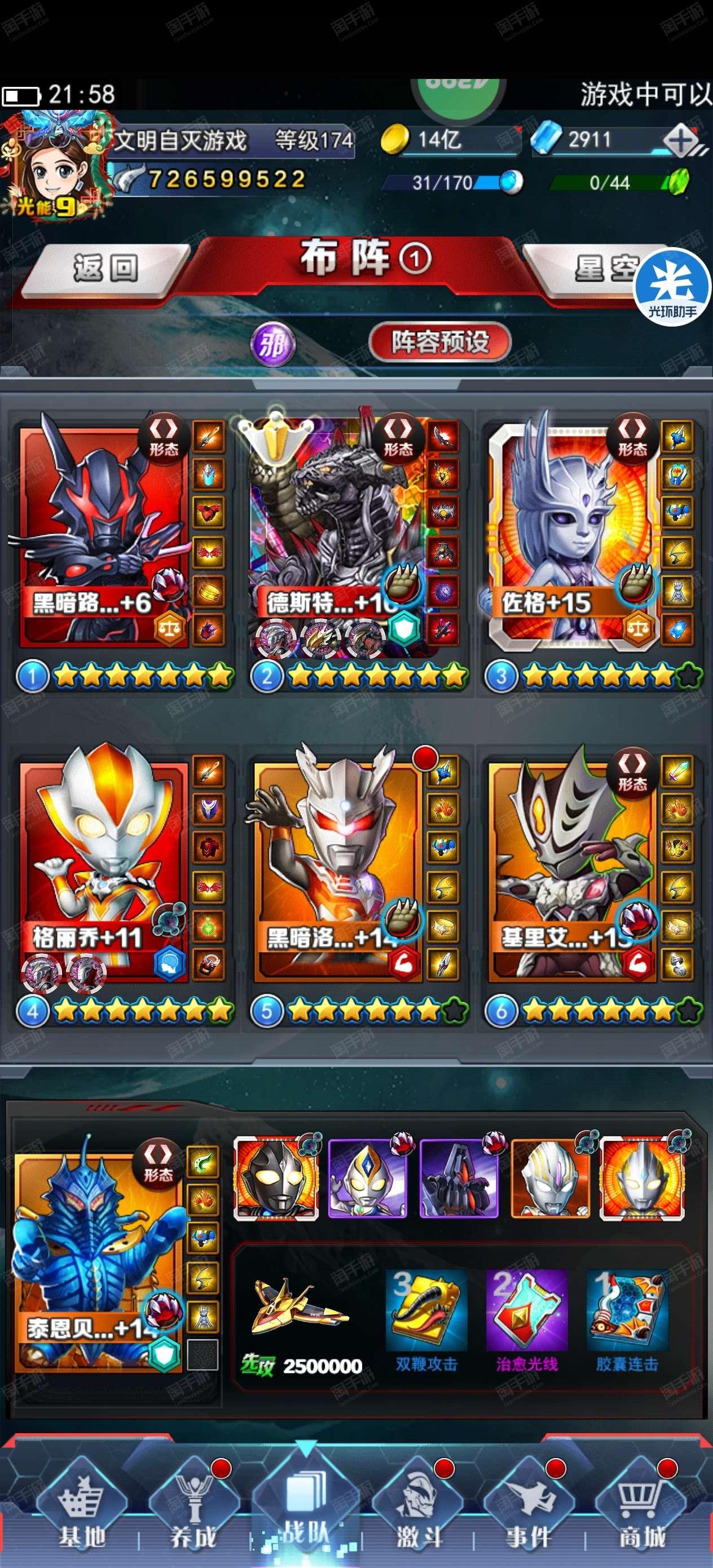 4399小游戏奥特曼打(4399有一款奥特曼的对战游戏)