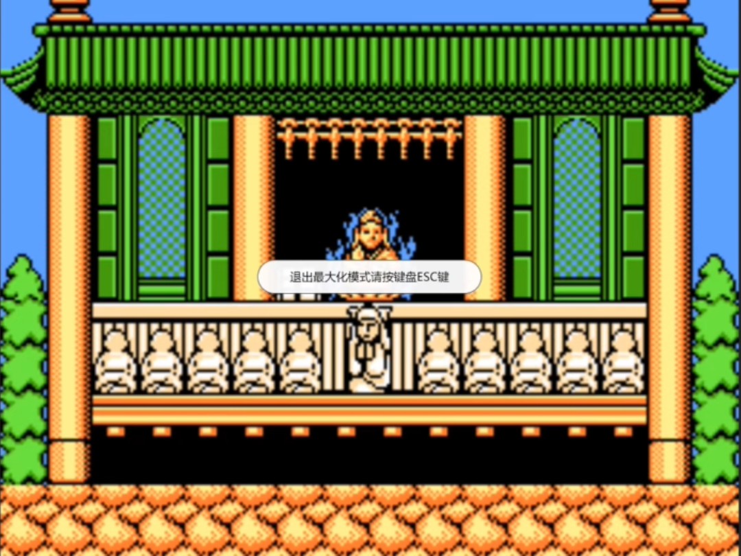 西游剧情游戏破解版(西游剧情游戏破解版大全)