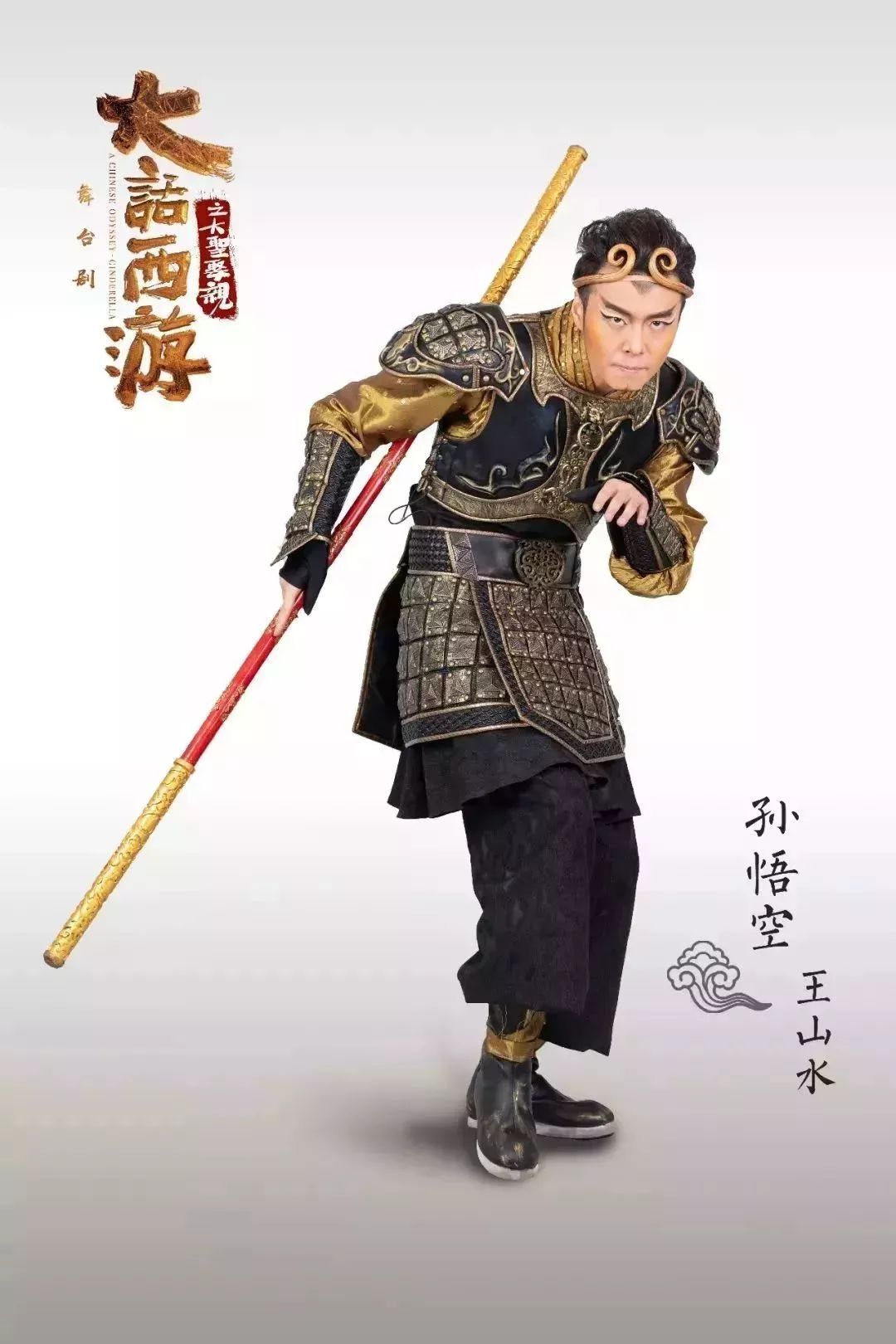 大话西游青蛙(大话西游金蟾任务)