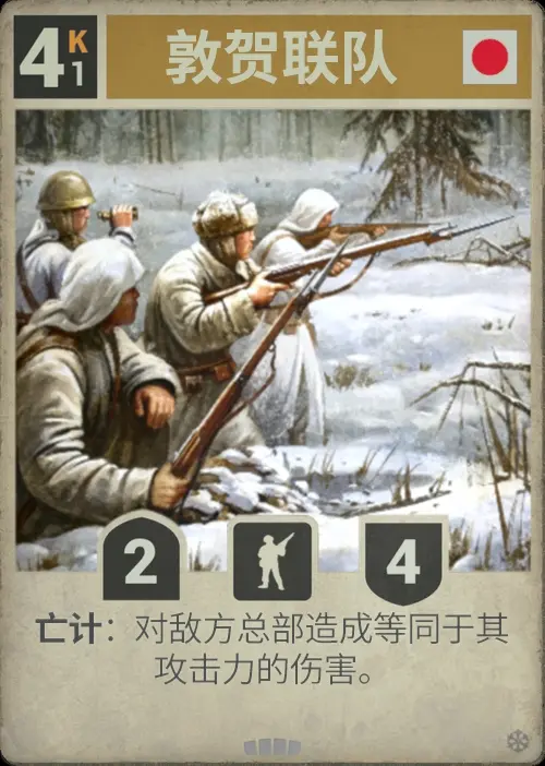 冬季战争的呼唤破解版(冬季战争中文破解版下载)