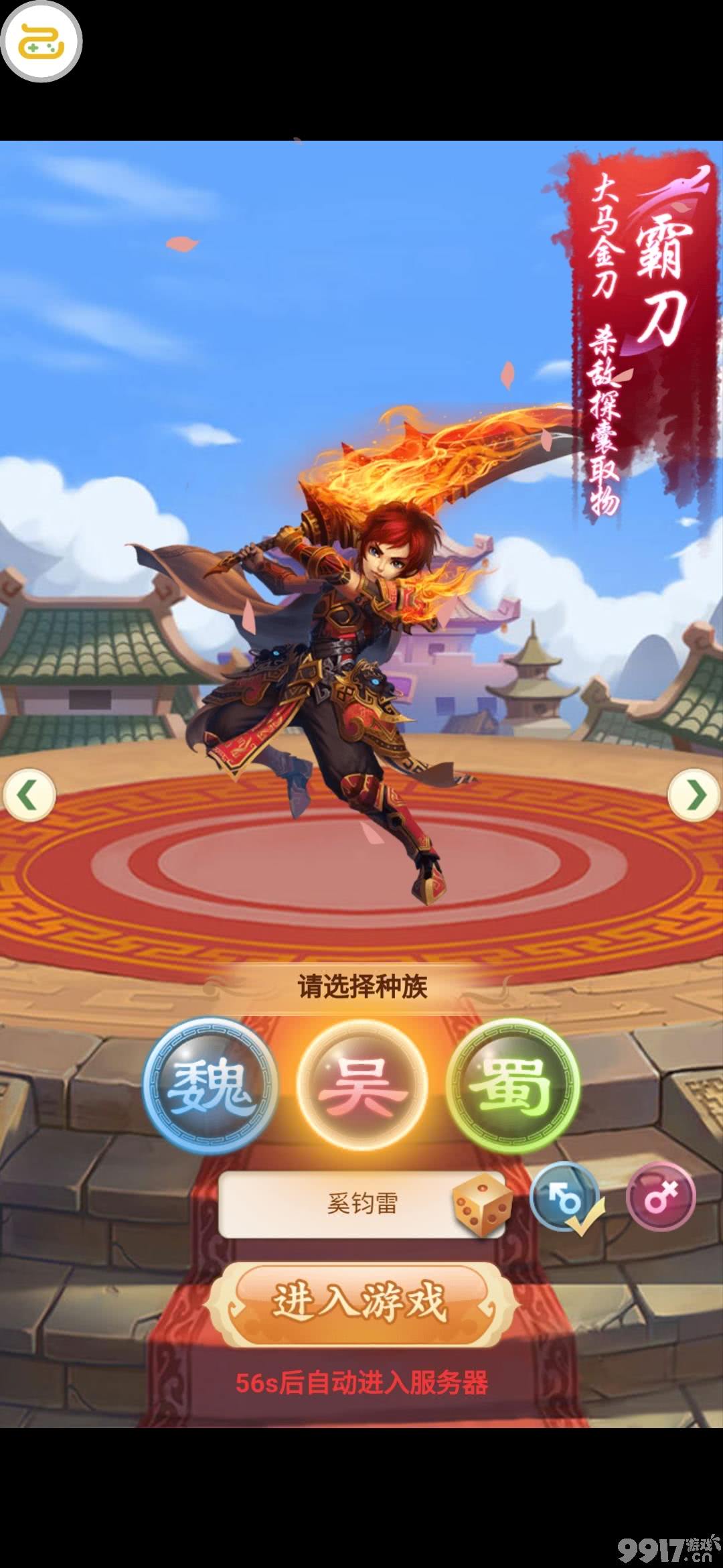 梦幻三国龙岛(梦幻三国龙岛副本攻略)