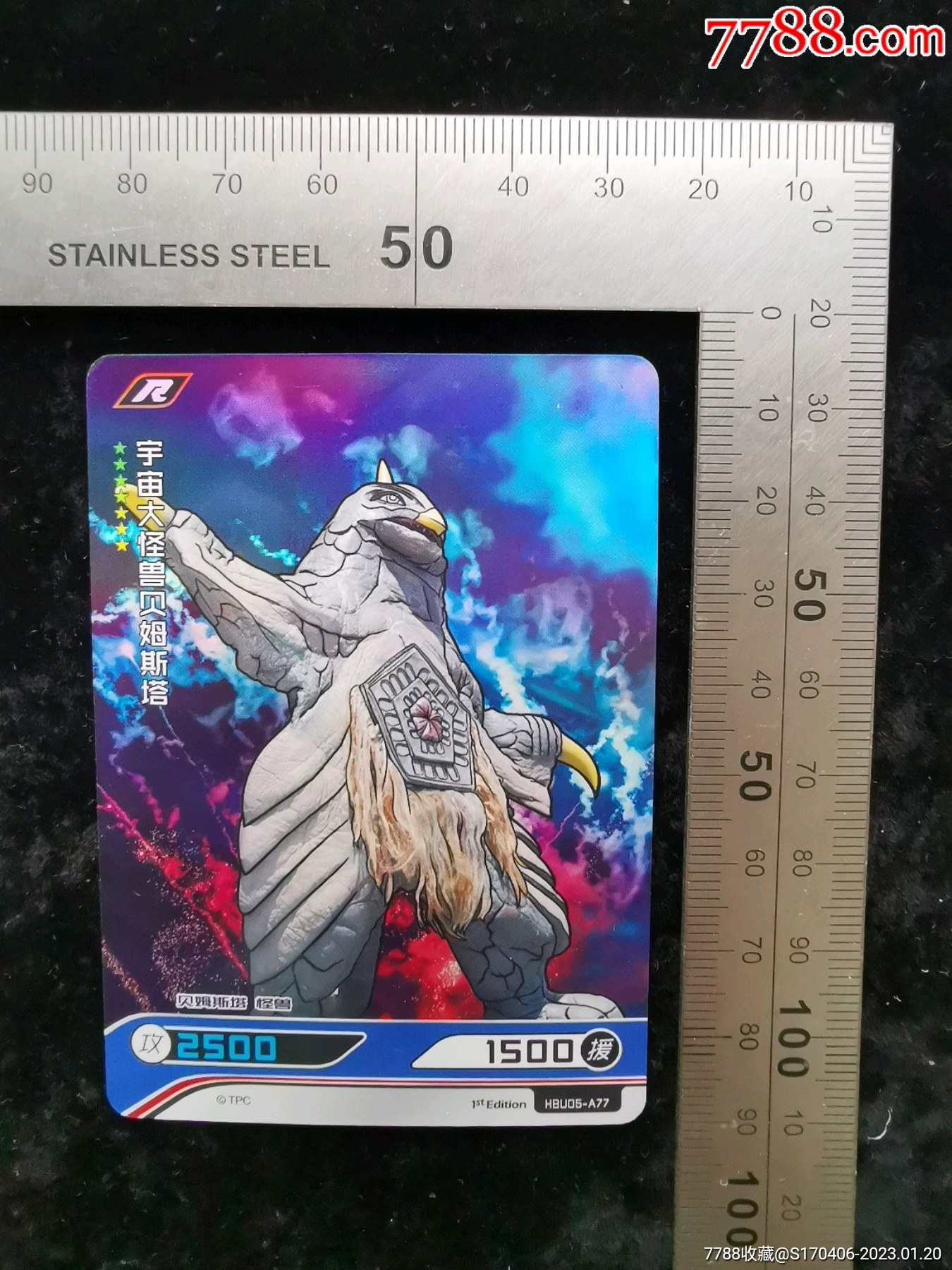 奥特曼大怪兽之战卡牌游戏(奥特曼大怪兽之战卡牌游戏图鉴)