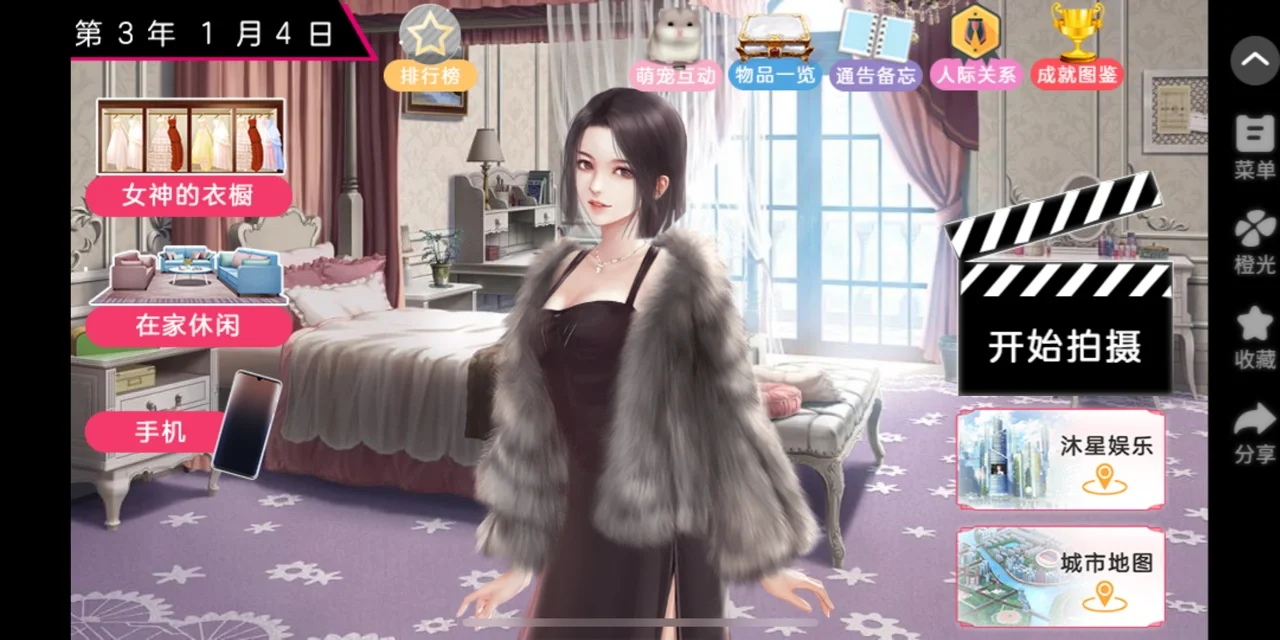 特工猎人橙光游戏攻略(特工猎人橙光游戏破解版)