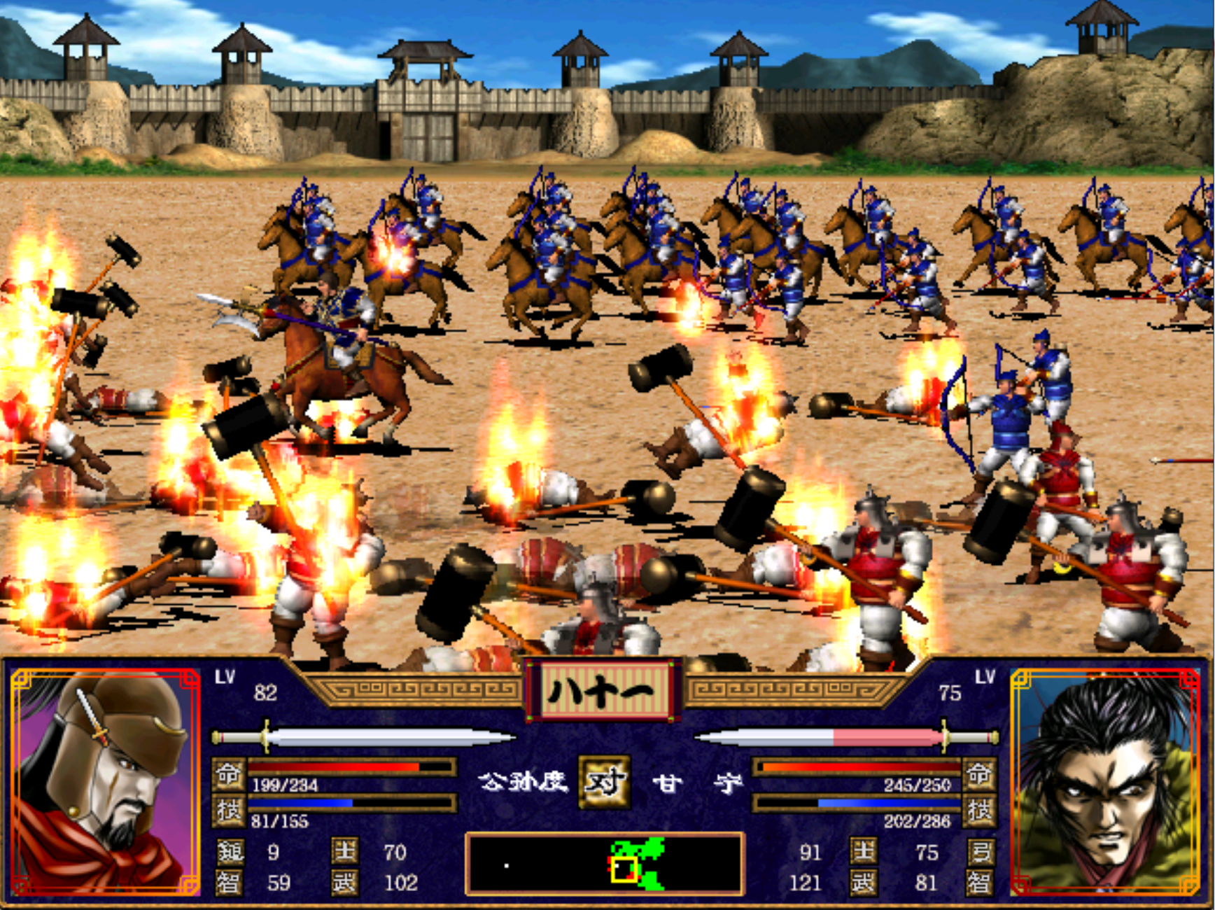 三国群英传其他版本(三国群英传各个版本的区别)