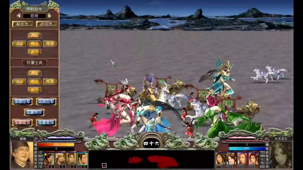 三国群英传其他版本(三国群英传各个版本的区别)