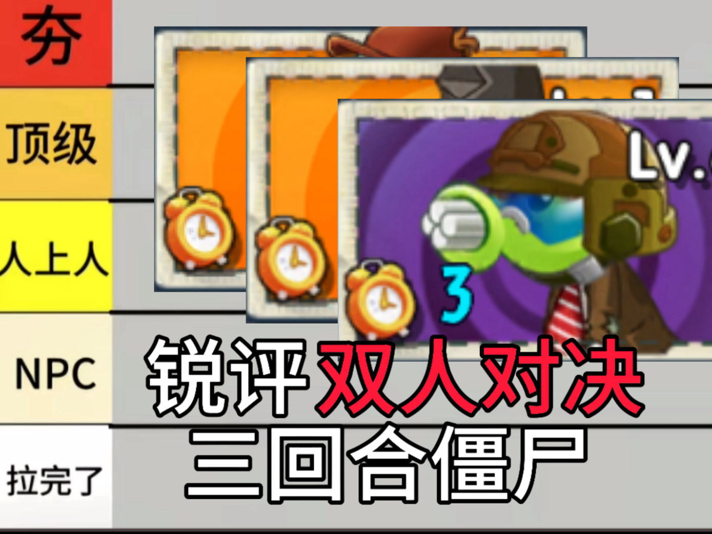 双人打僵尸最新版本(双人打僵尸最新版本下载)