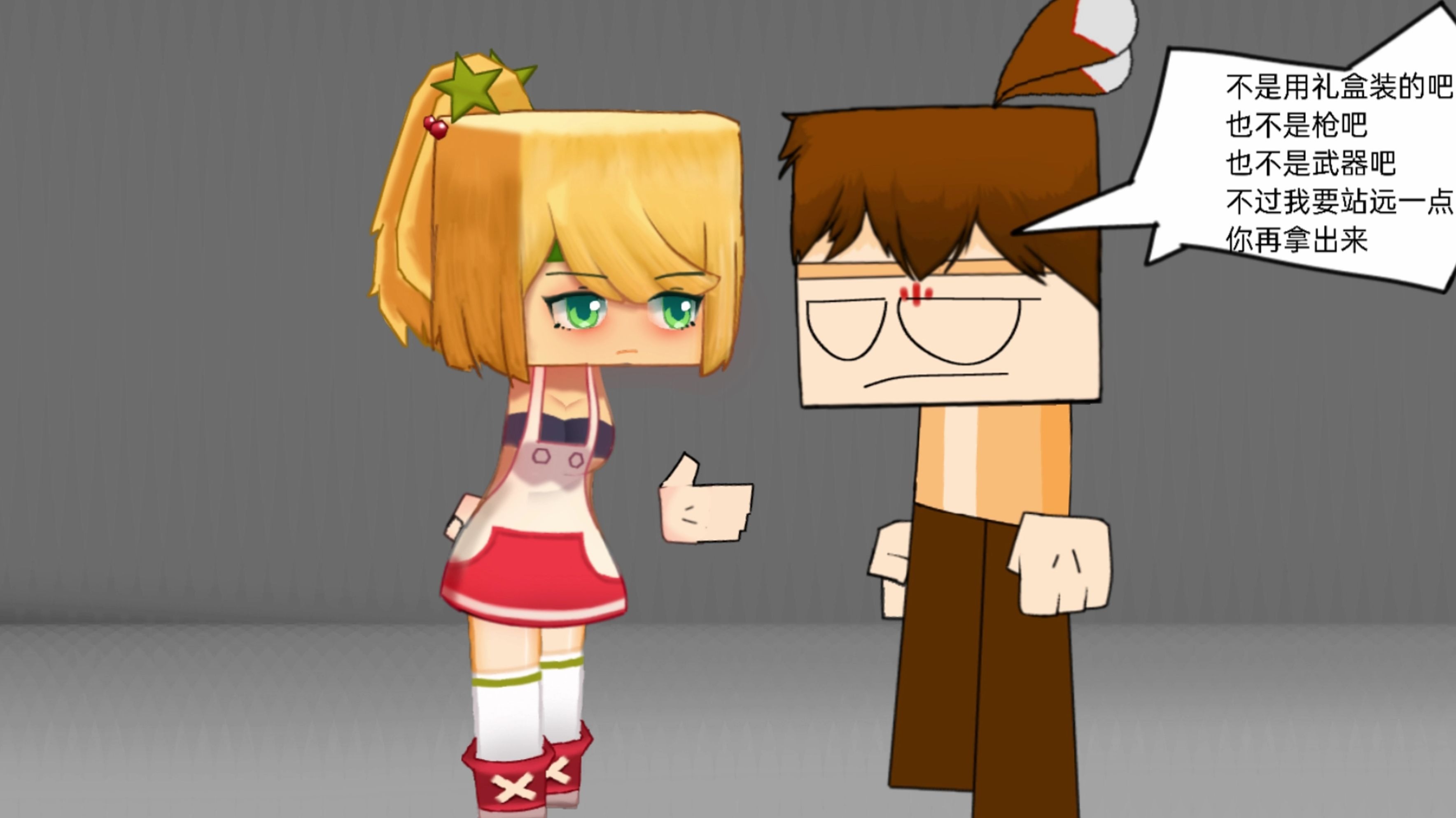 迷你世界老版本全皮肤(最旧版的迷你世界全皮肤下载)