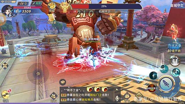 皇城保卫1破解版(皇城保卫战无限金币版)