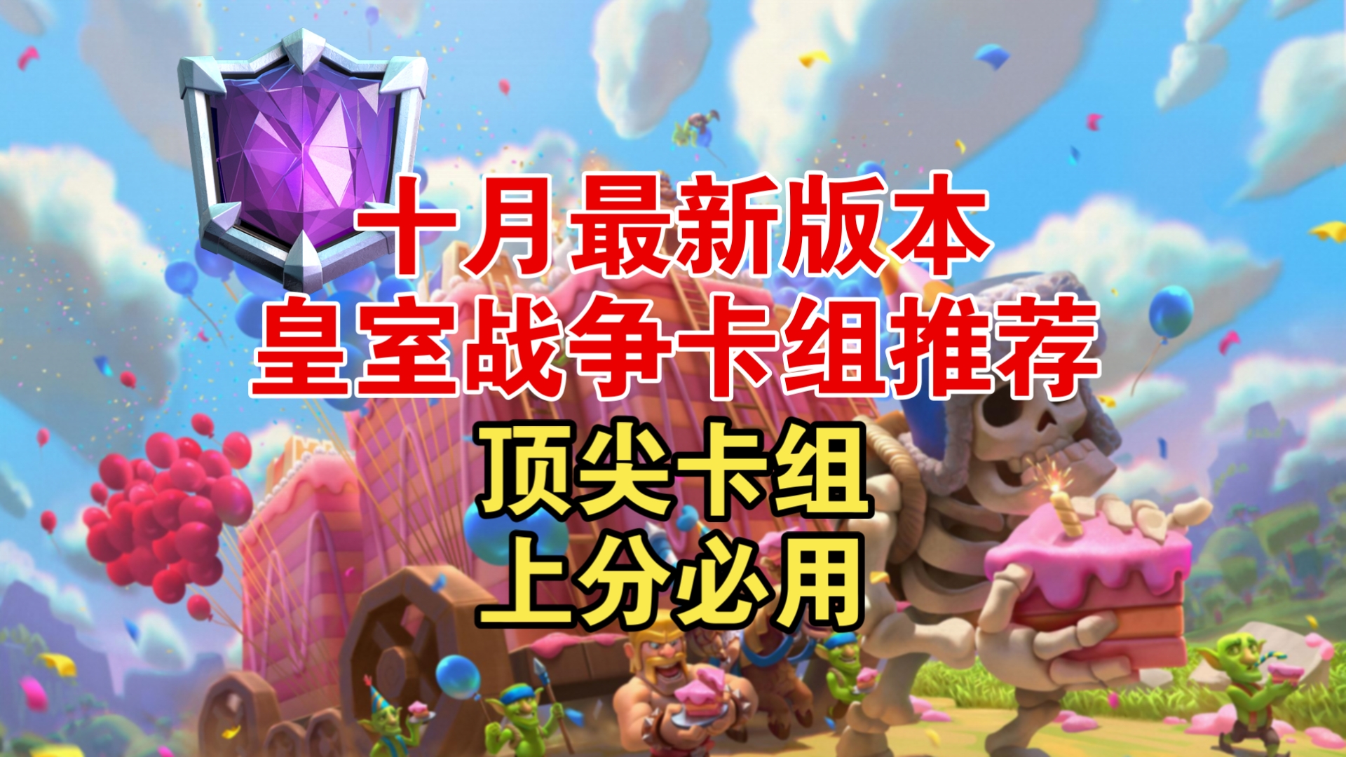 2025年10月14日 第70页