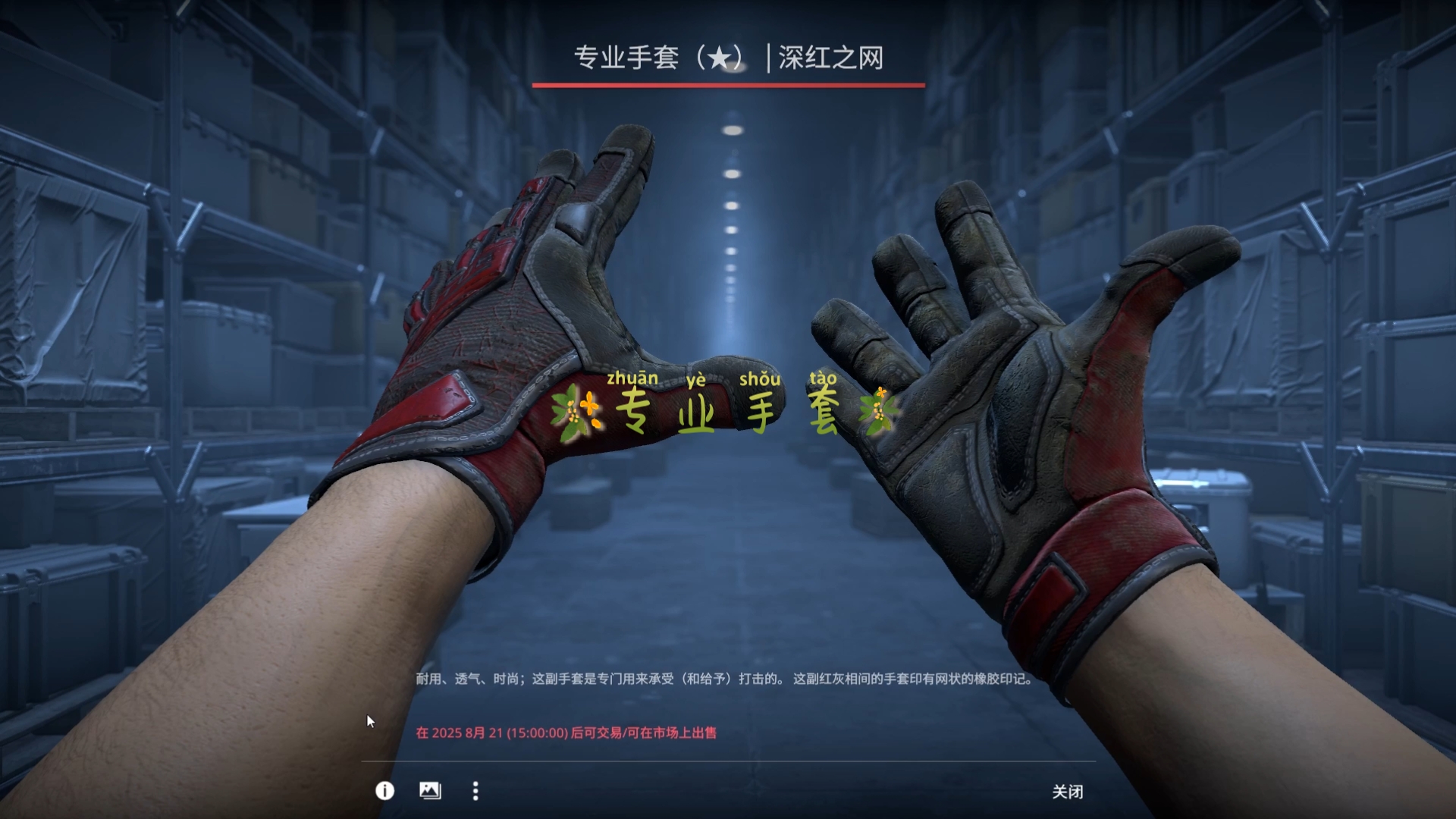 破解版csgo开箱(开箱子csgo破解版)
