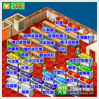 4399正方形游戏攻略(4399正方形游戏攻略大全)