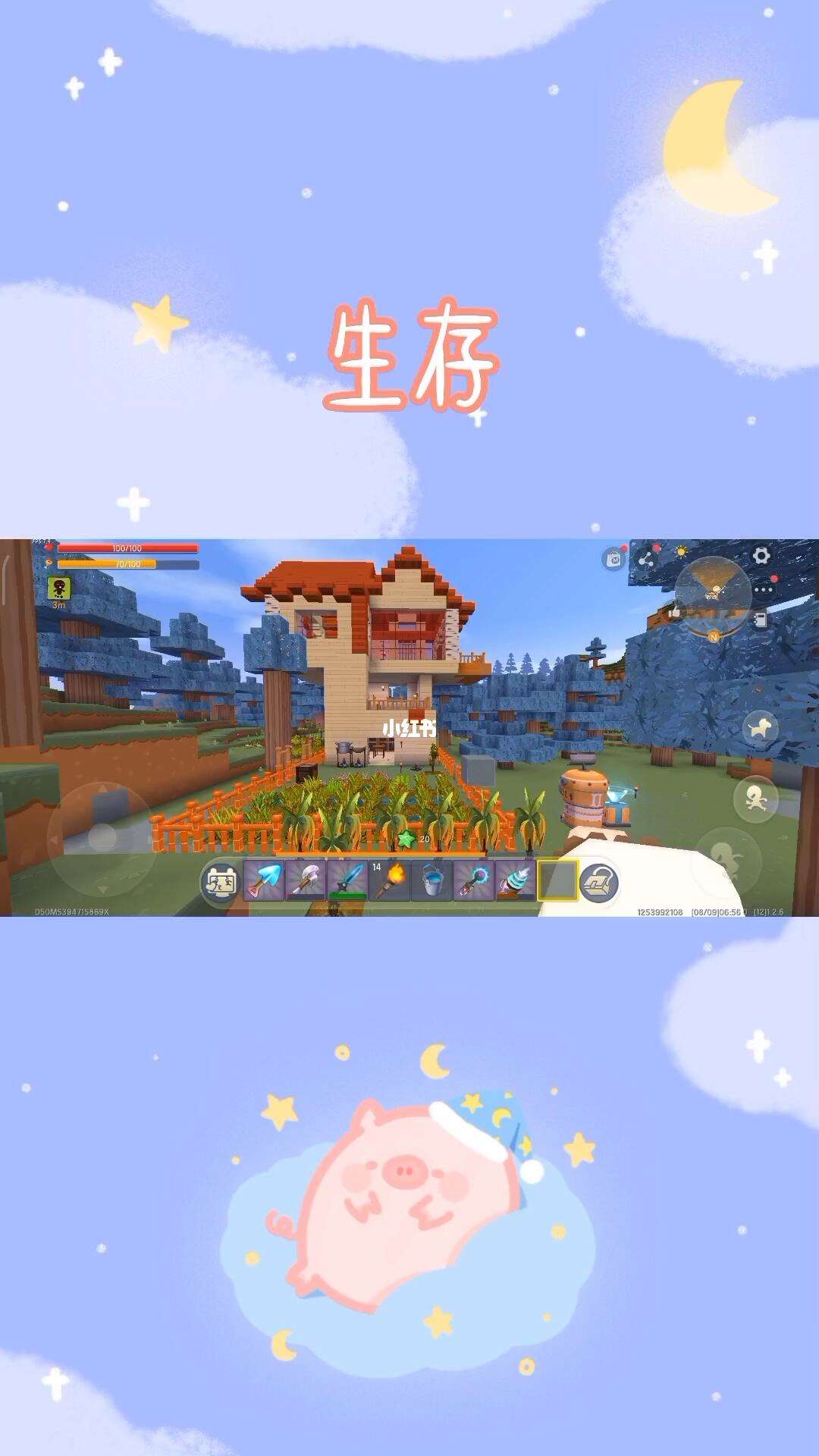 y先生迷你世界辅助器手机版下载()