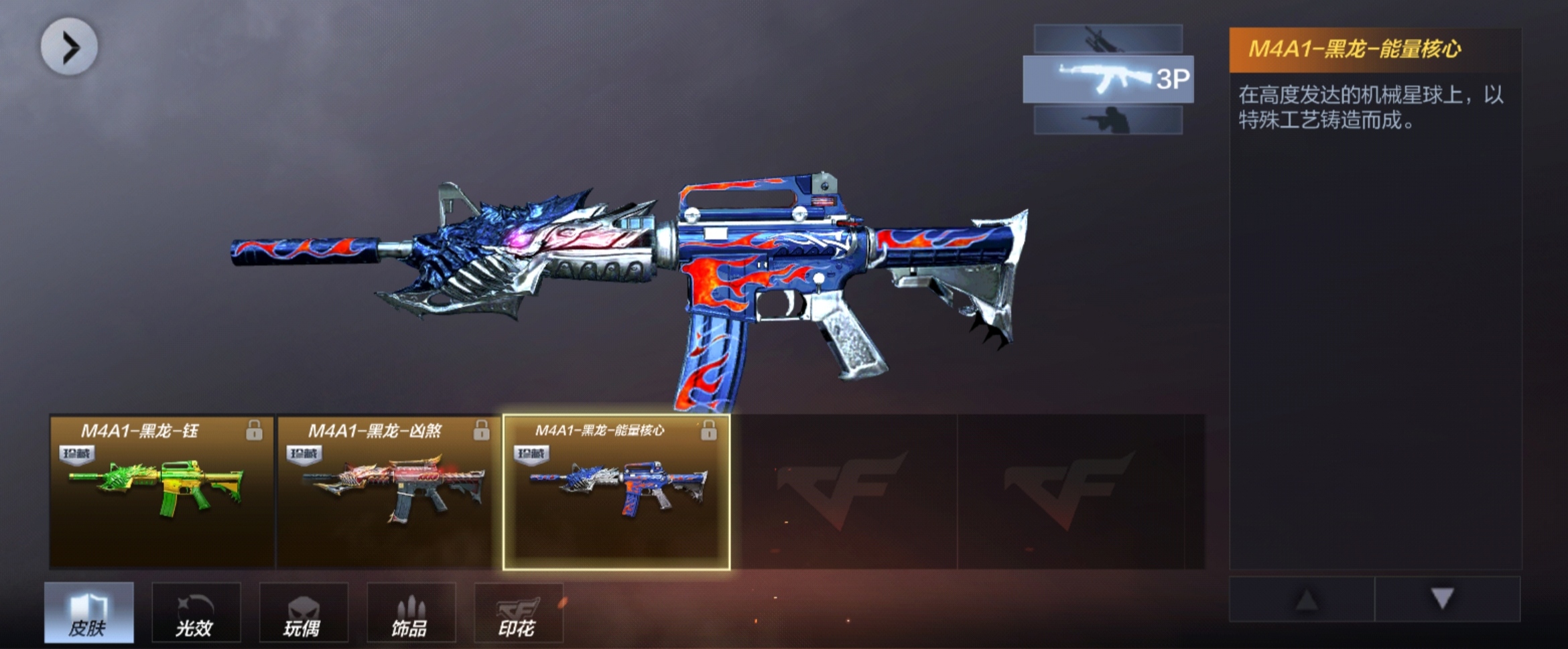 cf新手练m4(cf如何练好m4)