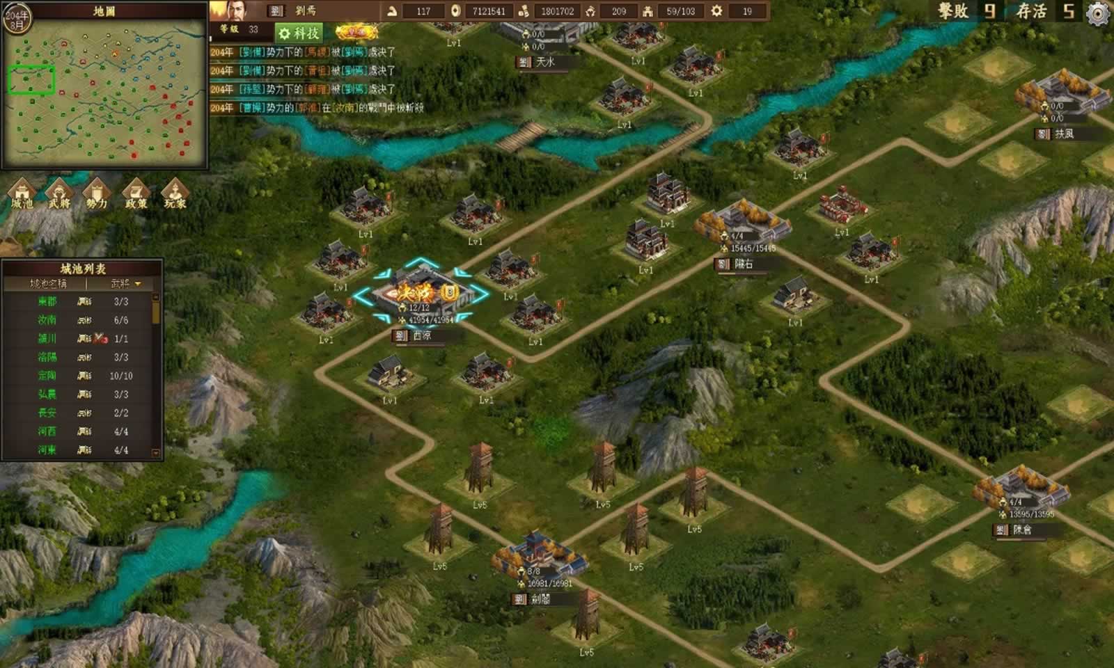 三国游戏电脑单机(三国游戏电脑单机版可以制造武器)