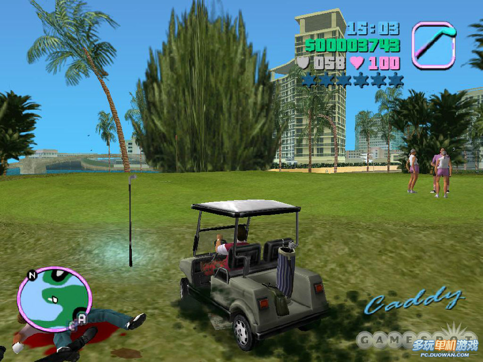 2025年10月14日 第59页