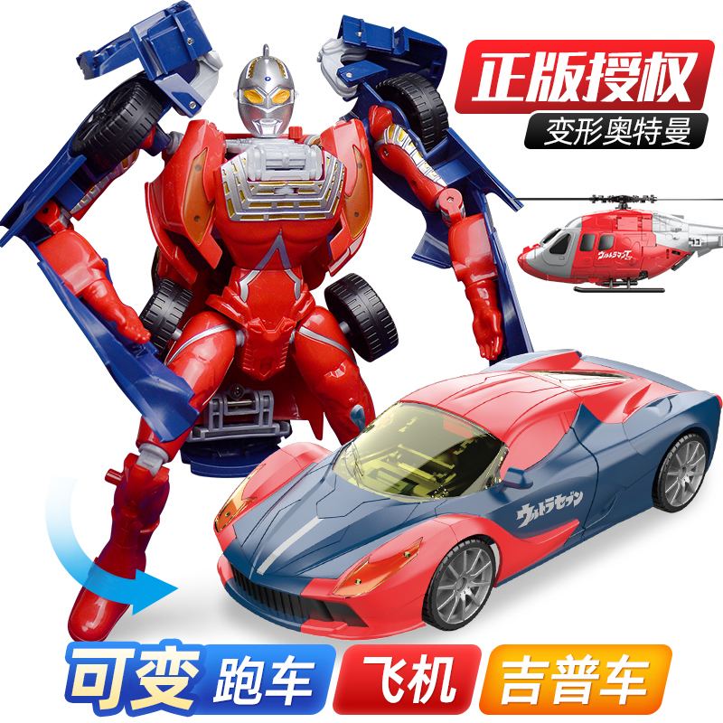 机器人奥特曼机器人(奥特曼机器人视频表演视频)