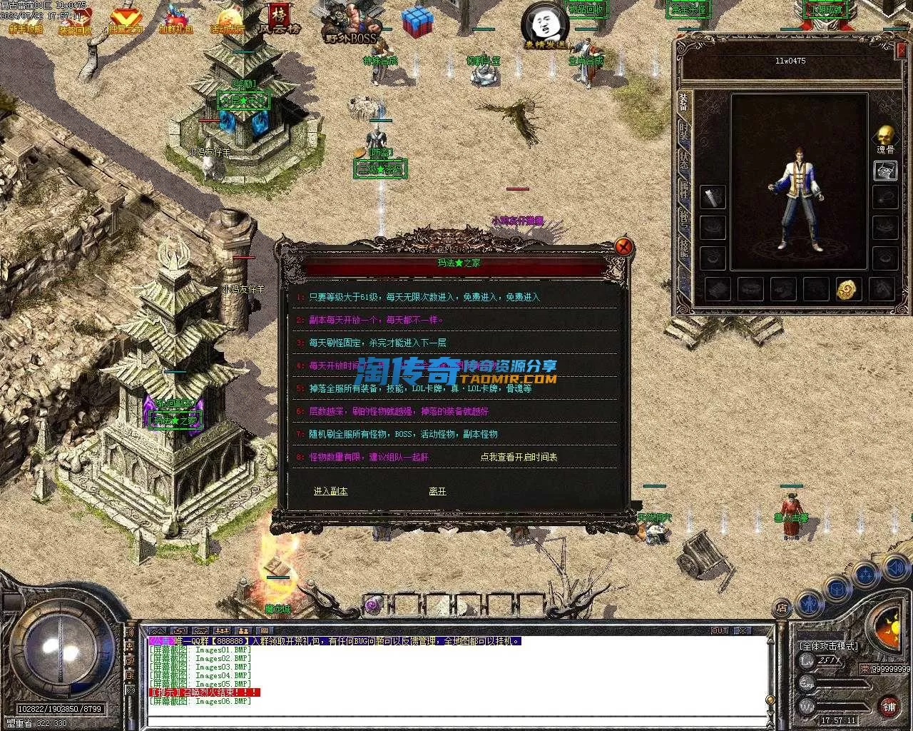 问道雷霆版本(问道雷霆版本官方网站)