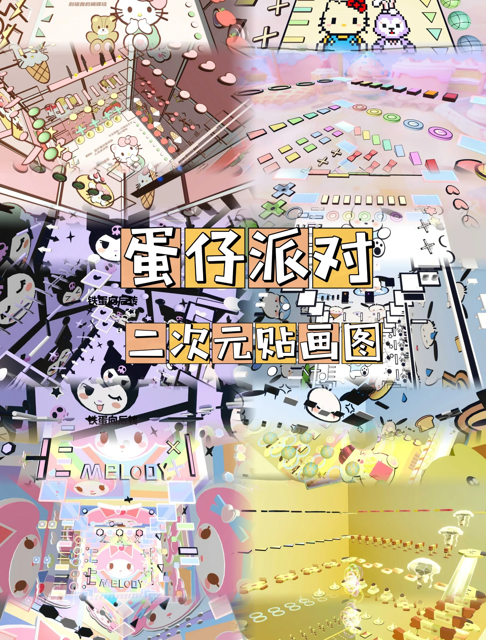 涂鸦方块攻略(涂鸦方块攻略图文)