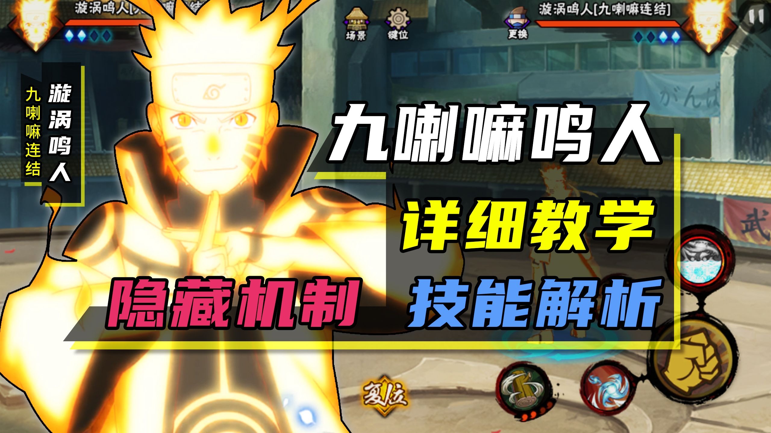 火影忍者鸣人驾机游戏(火影忍者鸣人驾机游戏视频)