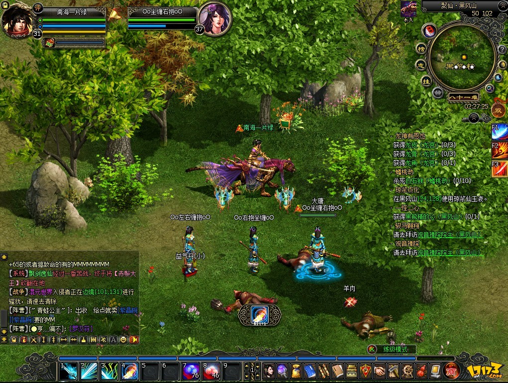 最老的西游记游戏大全(最老的西游记游戏大全图片)