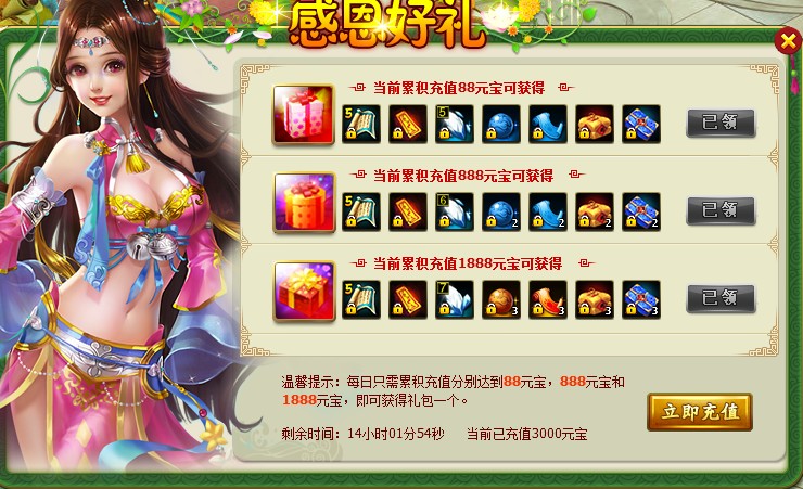 4399小游戏西游战绩(4399有个西游的游戏叫啥来着)