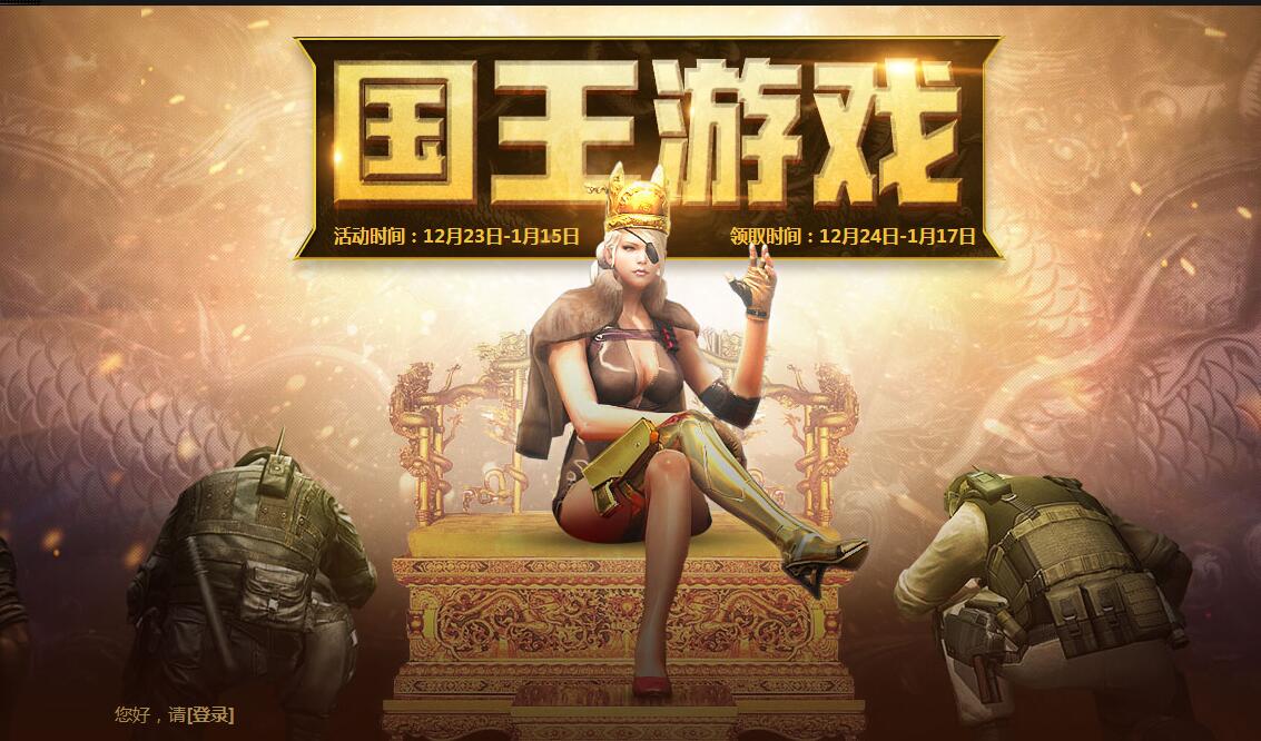 游戏王国在线下载(游戏王国语高清全集)