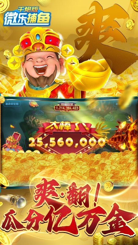 两人小捕鱼版本名字(双人小捕鱼机多少钱一台)