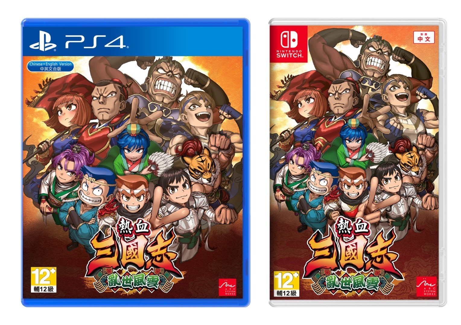 三国志全版本小米版(小米三国志2017下载)