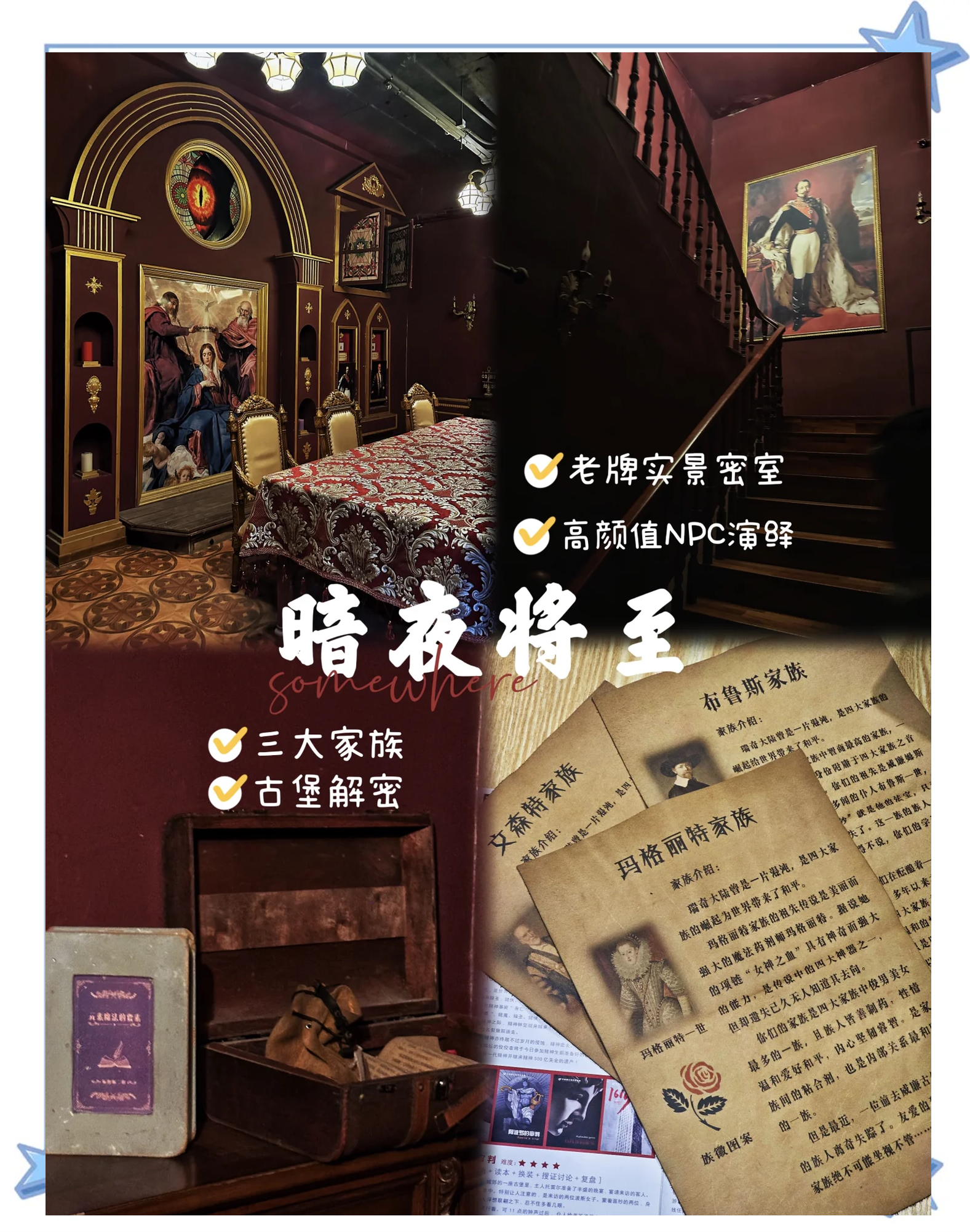 城堡逃脱游戏攻略(城堡密室逃亡全关卡攻略大全)