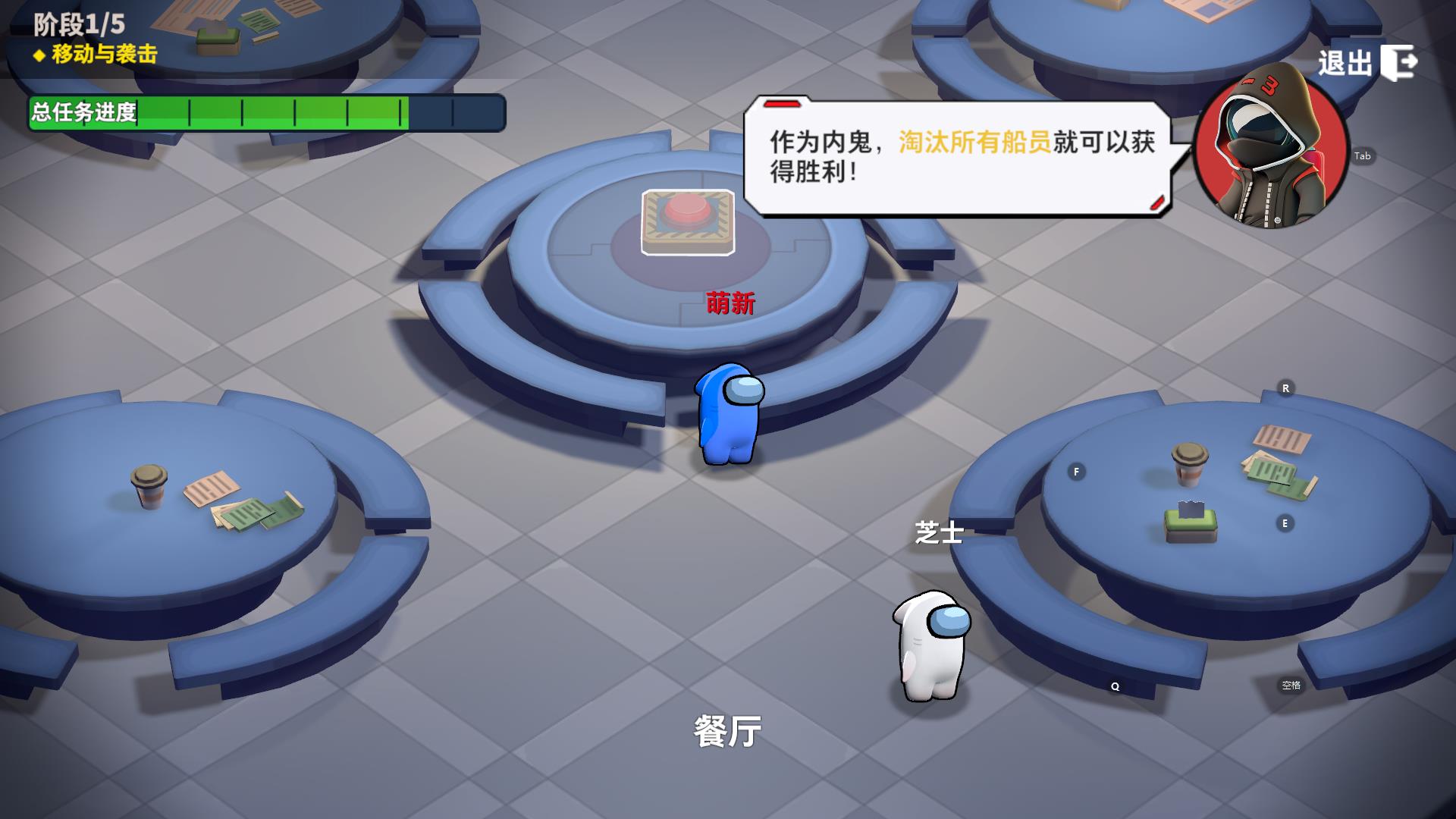 太空狼人破解版联机(太空狼人中文下载破解版最新版)