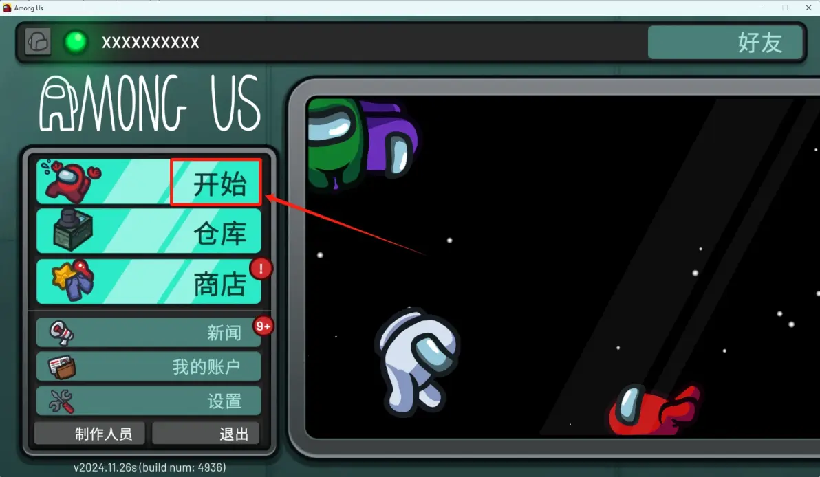 太空狼人破解版联机(太空狼人中文下载破解版最新版)