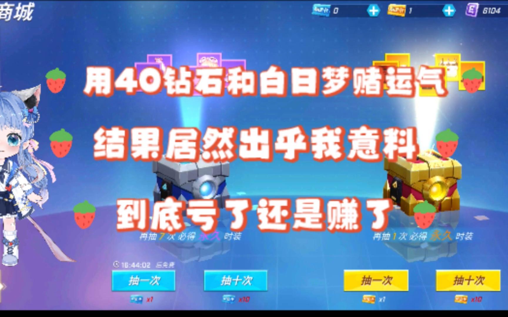 逃跑吧破解版钻石(逃跑吧破解版钻石有什么用)