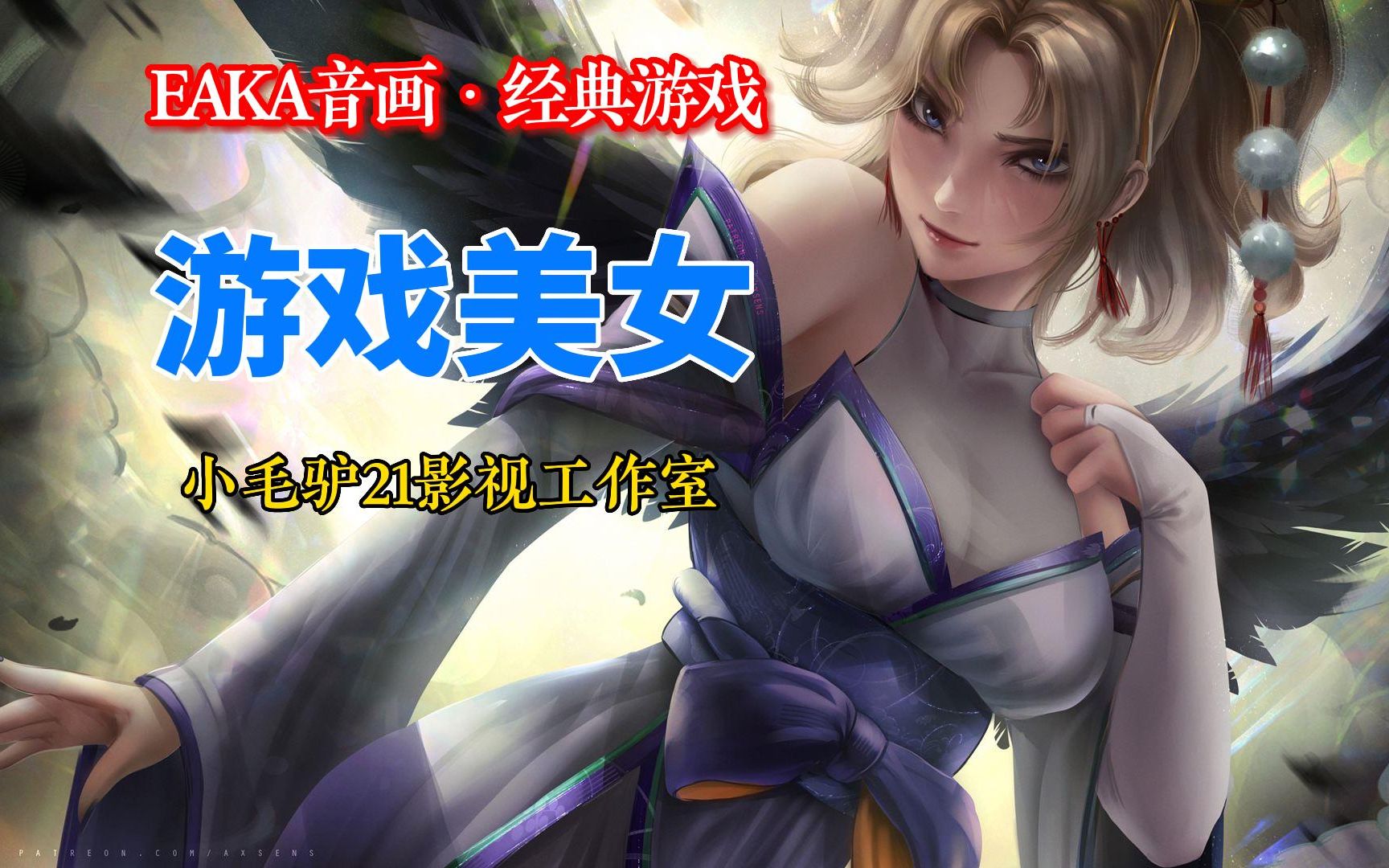 射美女游戏破解版(美女射速破解版游戏)