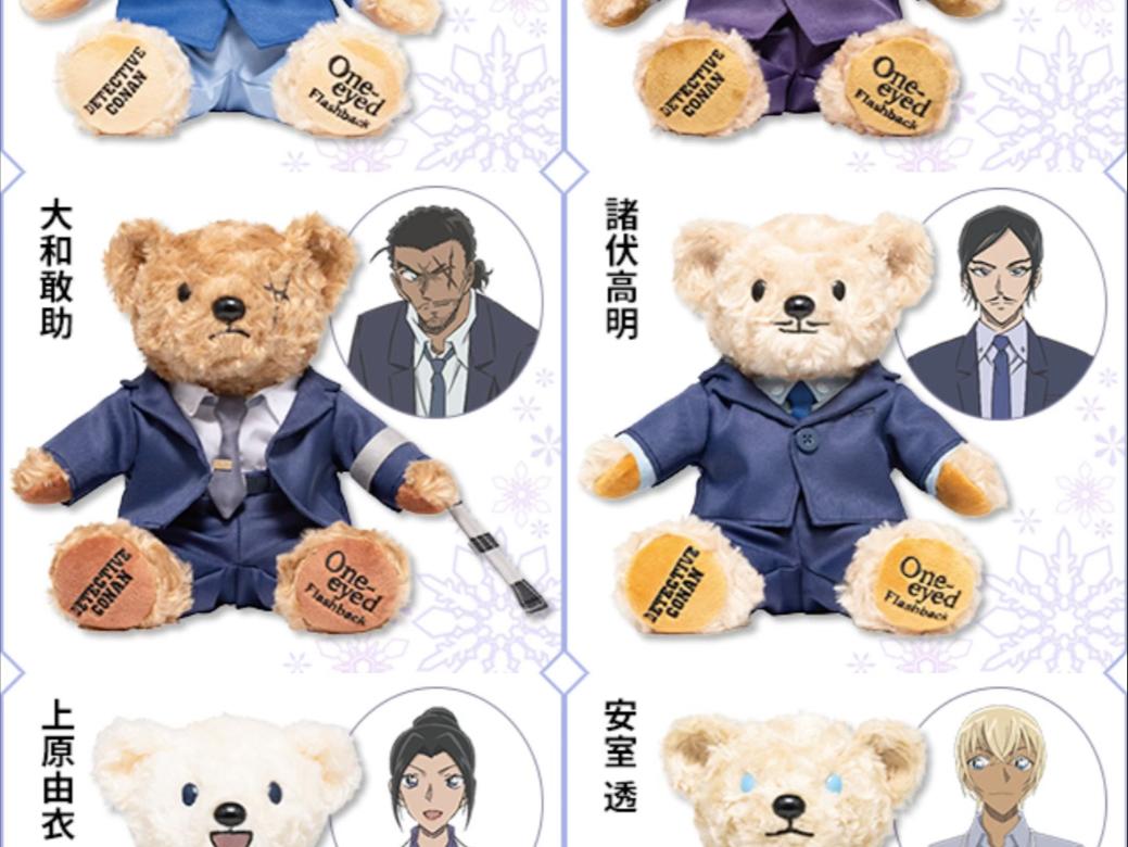 泰迪熊等三个版本(泰迪熊有哪几个系列)