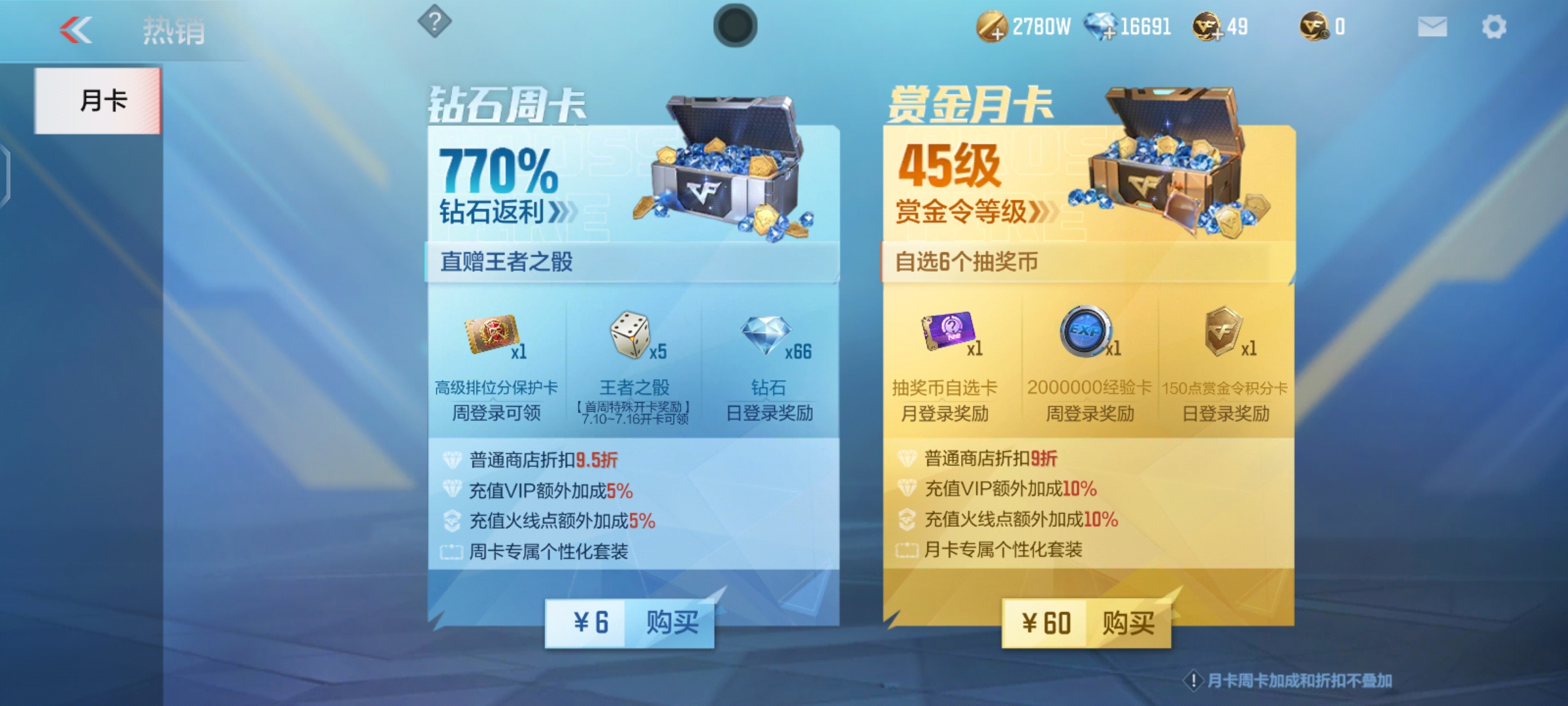 cf手游cdkey兑换码9月最新(cf手游cdkey兑换码怎么获得2020)