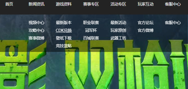 cf手游cdkey兑换码9月最新(cf手游cdkey兑换码怎么获得2020)