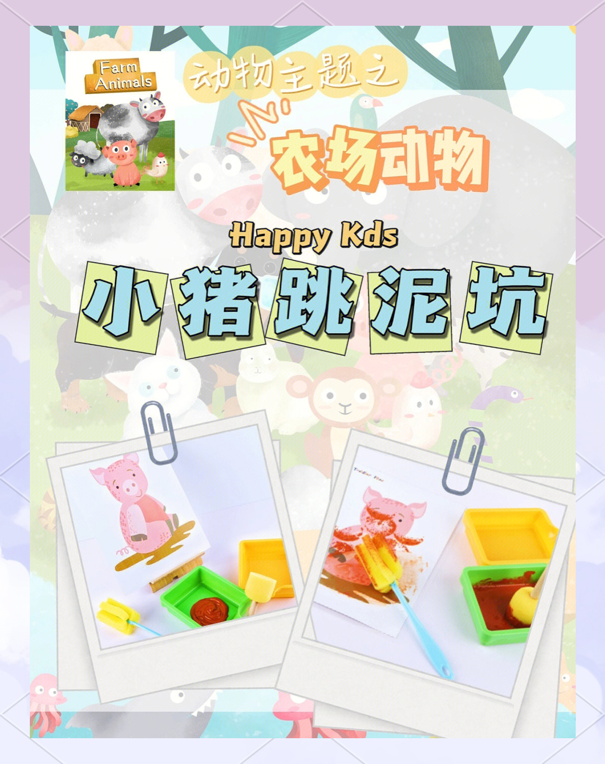 养猪场游戏攻略(养猪场游戏怎么玩)