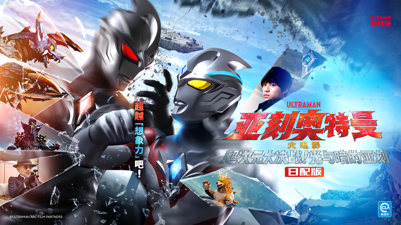 全部的奥特曼大电影(全部的奥特曼大电影有哪些)