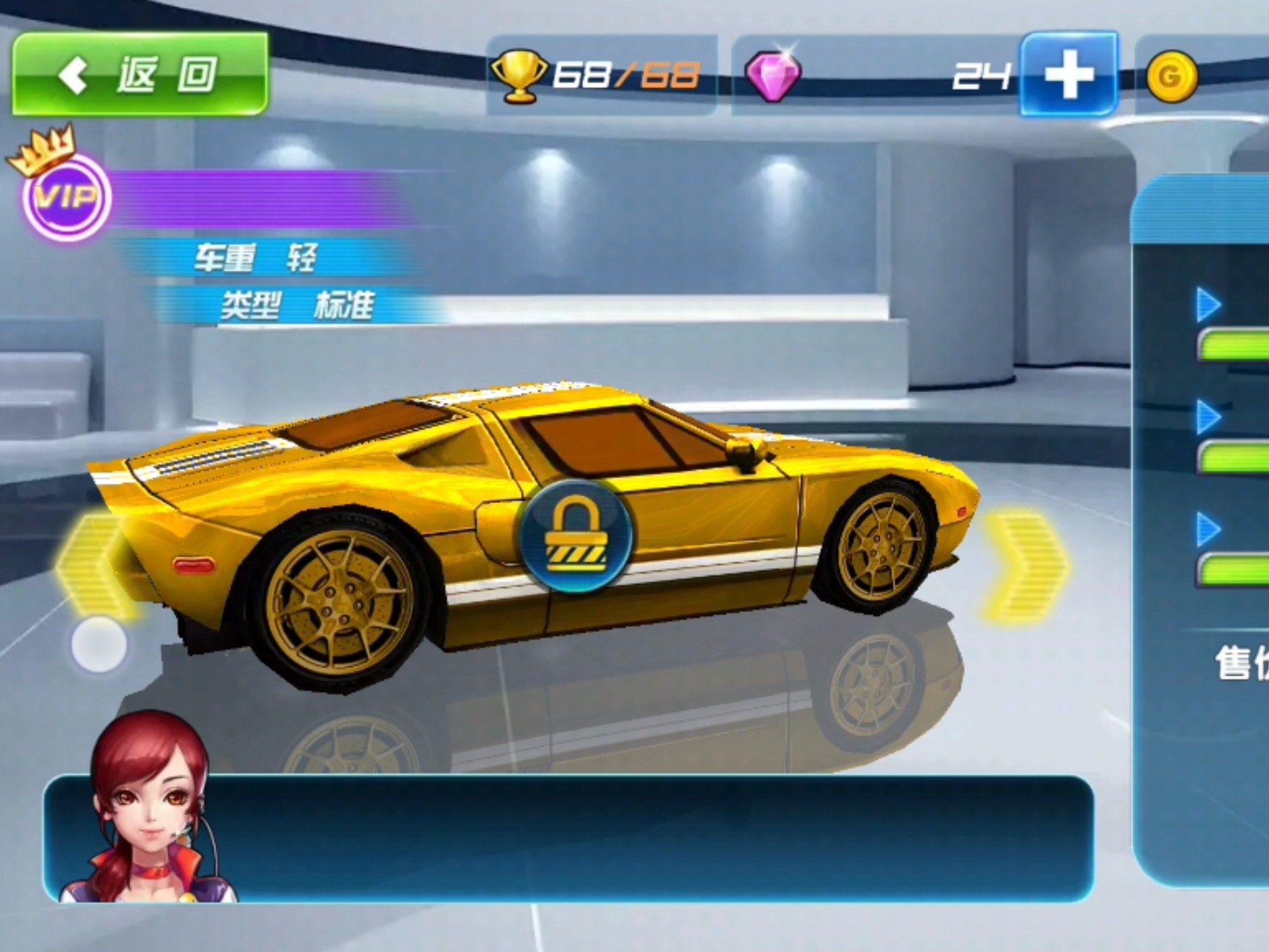 车神破解版无限金币钻石()