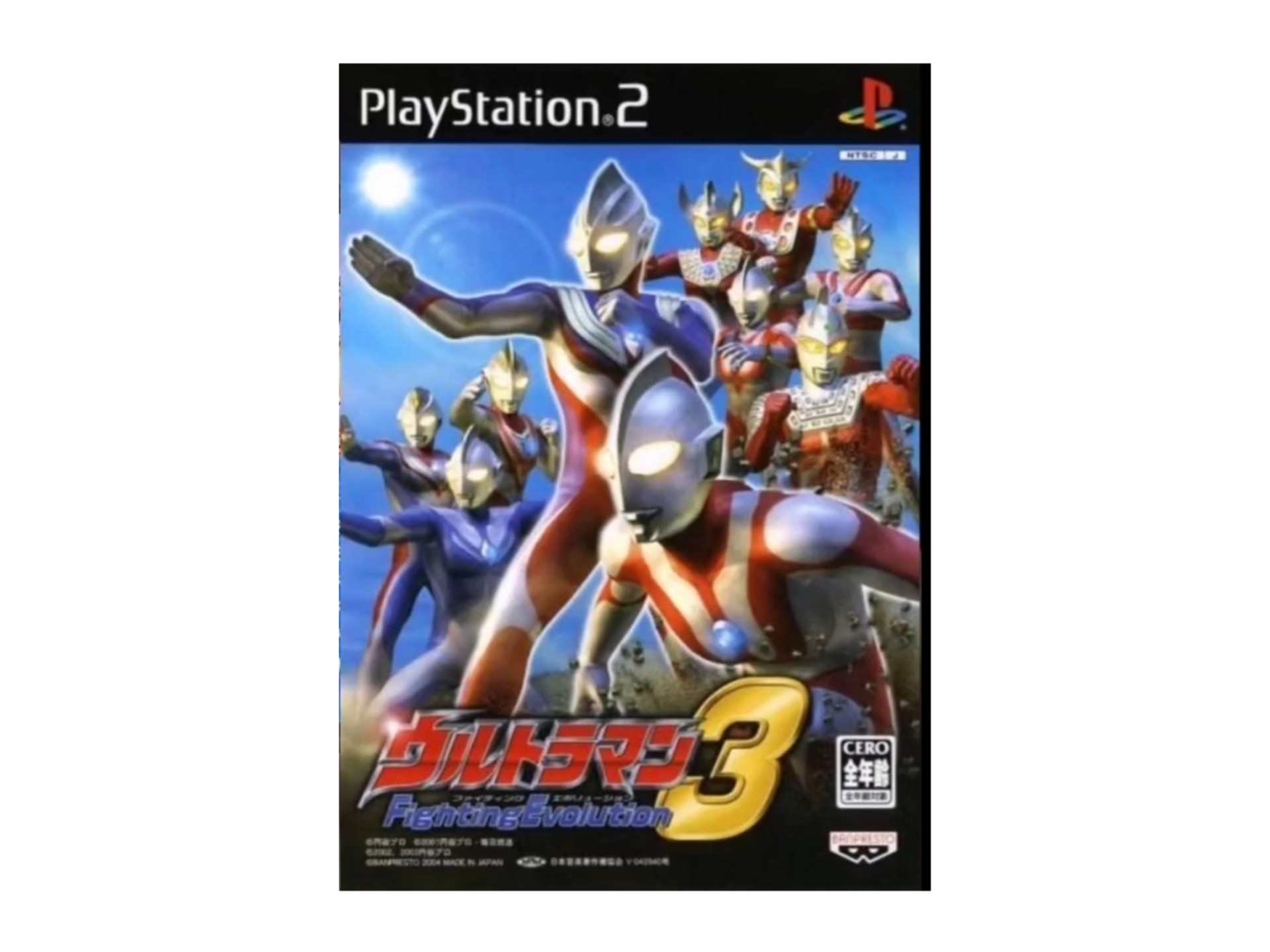 奥特曼格斗进化4官方(奥特曼格斗进化官方大全)