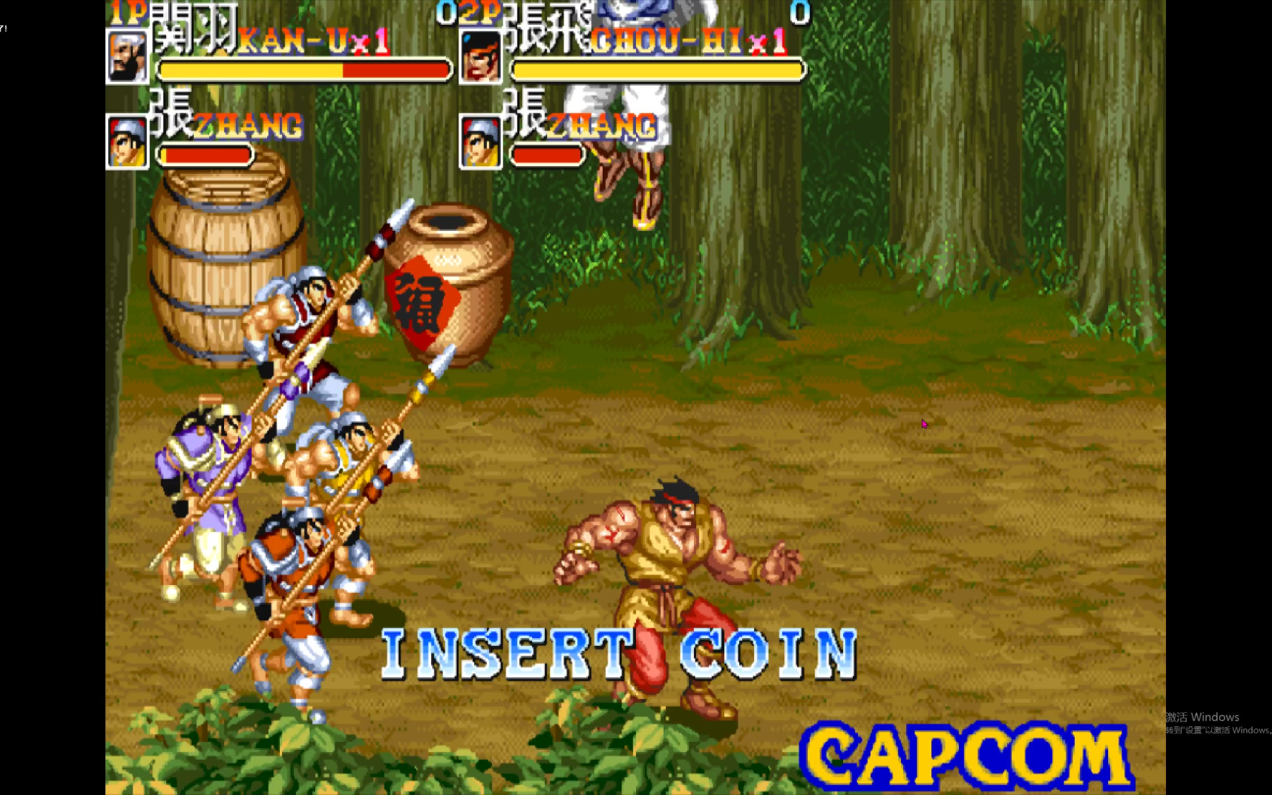 街机三国志之三剑圣(三剑圣街机怀旧版免费下载)