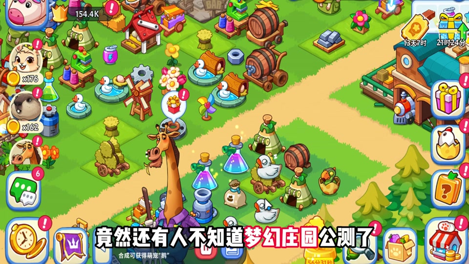 梦幻庄园赚钱游戏(梦幻庄园赚钱游戏官方正品)