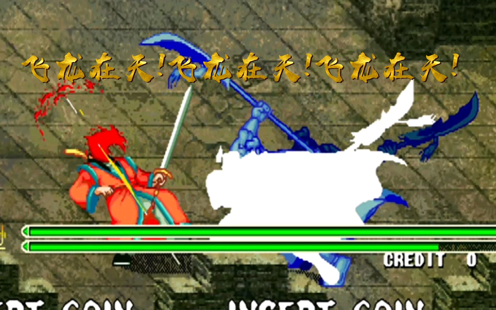 三国战记快速集气版(三国战记集气快怎么放大招)