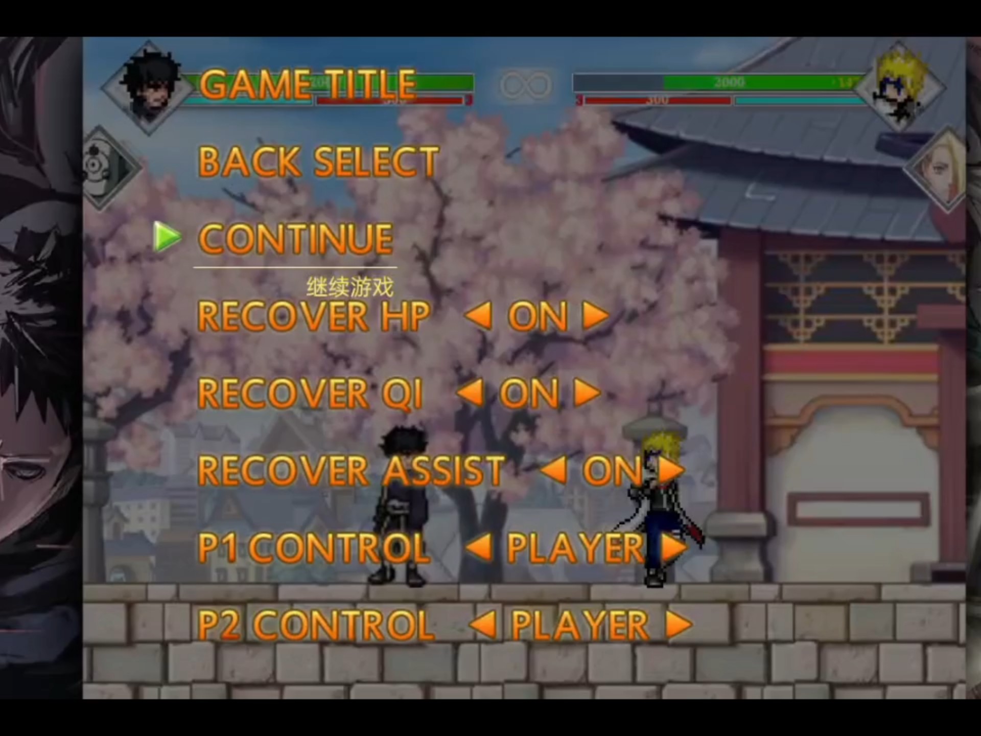 死神vs火影jojo普通鱼改(死神vs火影jojo人物替换包)