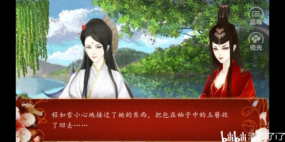 橙光游戏后宫三千人攻略(橙光游戏后宫三千人破解版金手指)