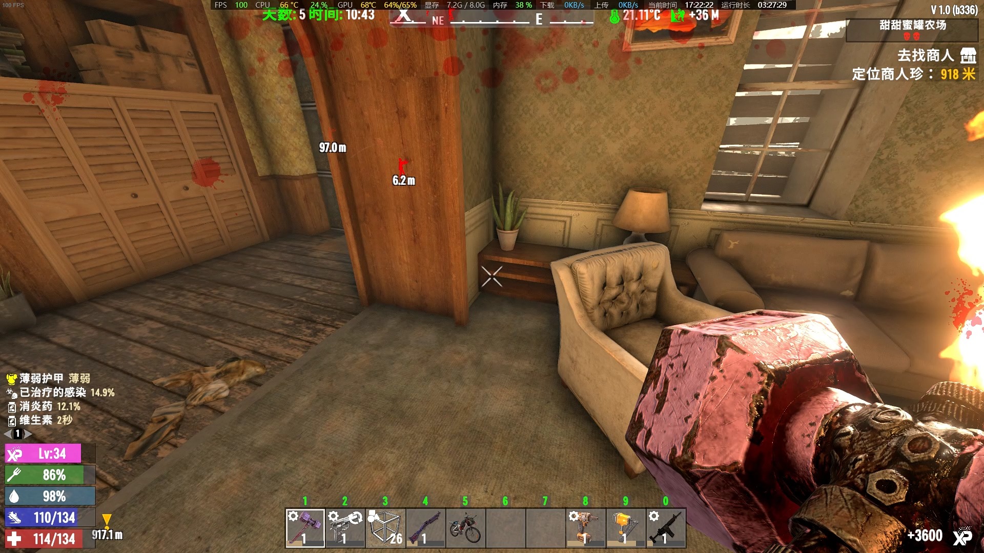 蜜罐游戏破解版(蜜罐游戏解说好看视频)